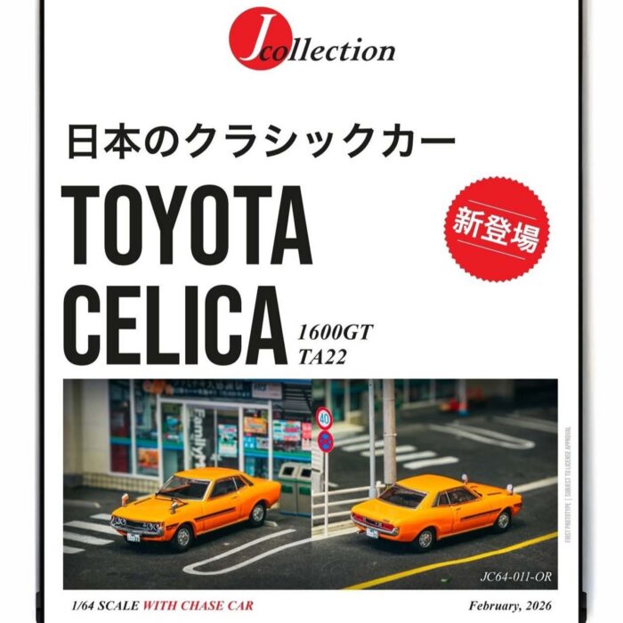 Tarmac - 1970 Toyota Corolla (TA22) 1600GT