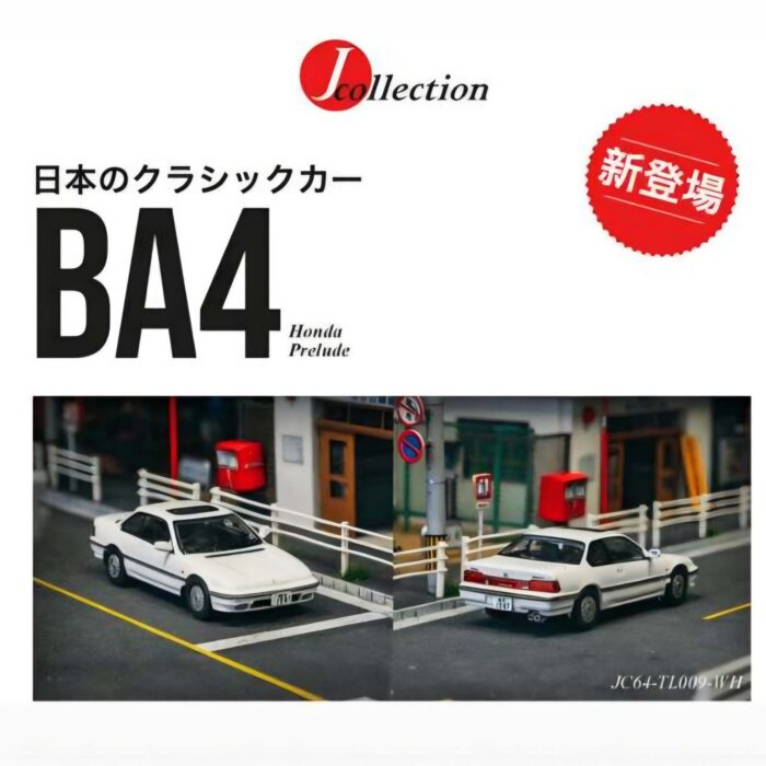 Tarmac - Honda Prelude (BA4)