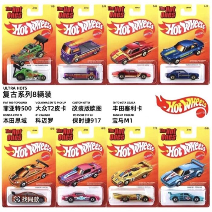 Hot Wheels - The Hot ones set 68-979a