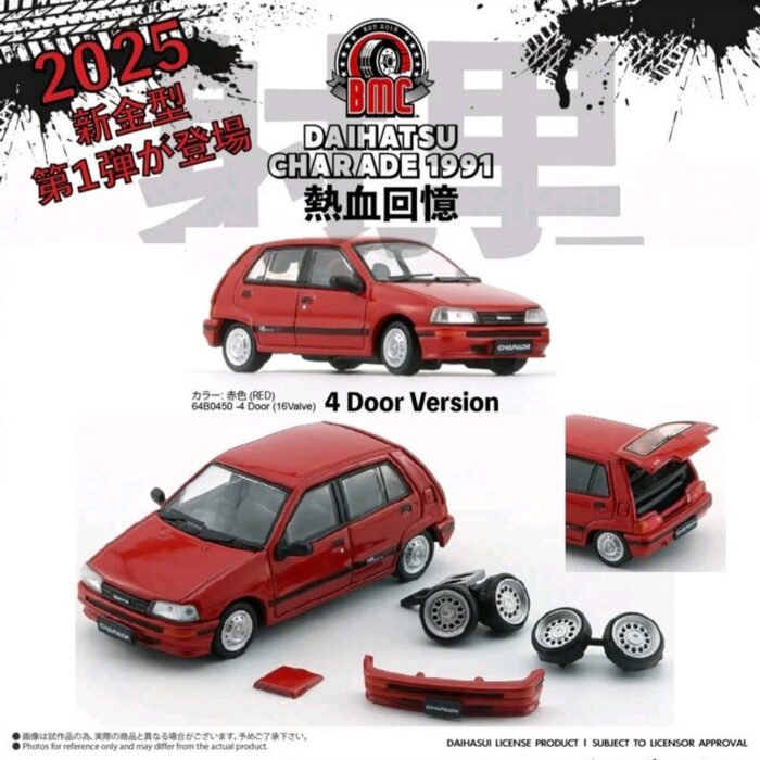 Bm Creations - 1991 Daihatsu Charade, (2 Door) 16 Valve